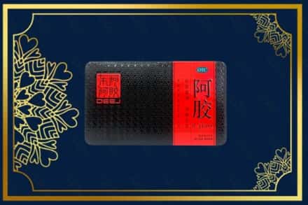 成都市蒲江回收阿胶