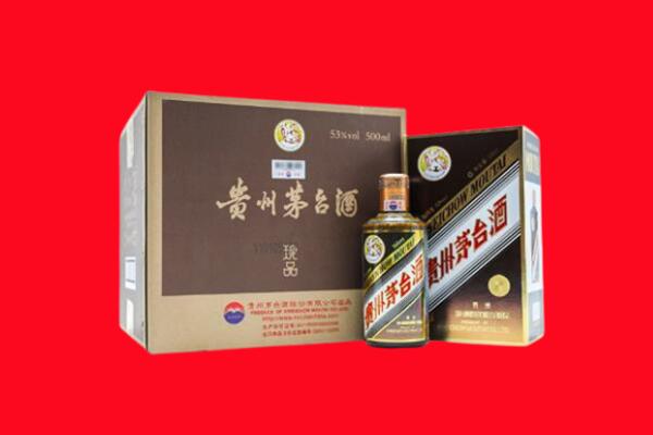 成都市蒲江回收珍品茅台酒