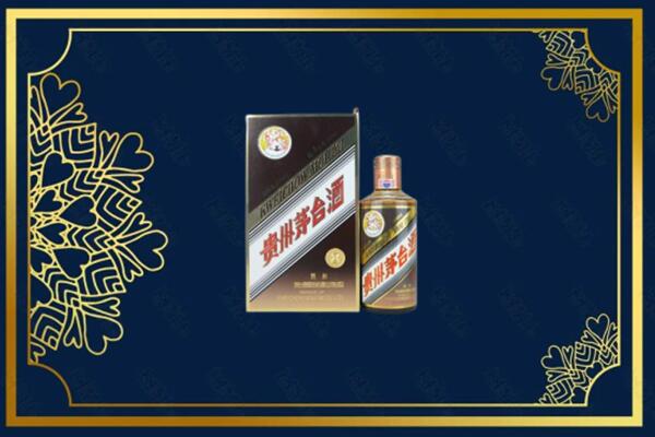 成都市蒲江回收彩釉茅台酒