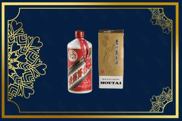 成都市蒲江回收巽风茅台酒