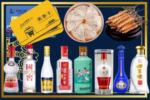 成都市蒲江回收名酒