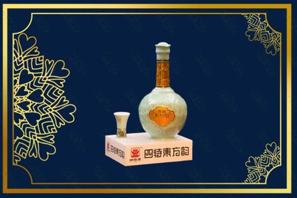 成都市蒲江烟酒回收四特酒
