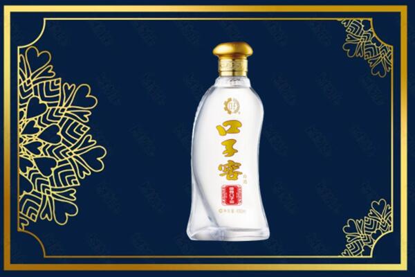 成都市蒲江高价求购回收口子窖