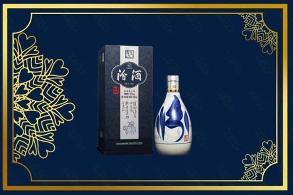 成都市蒲江回收汾酒